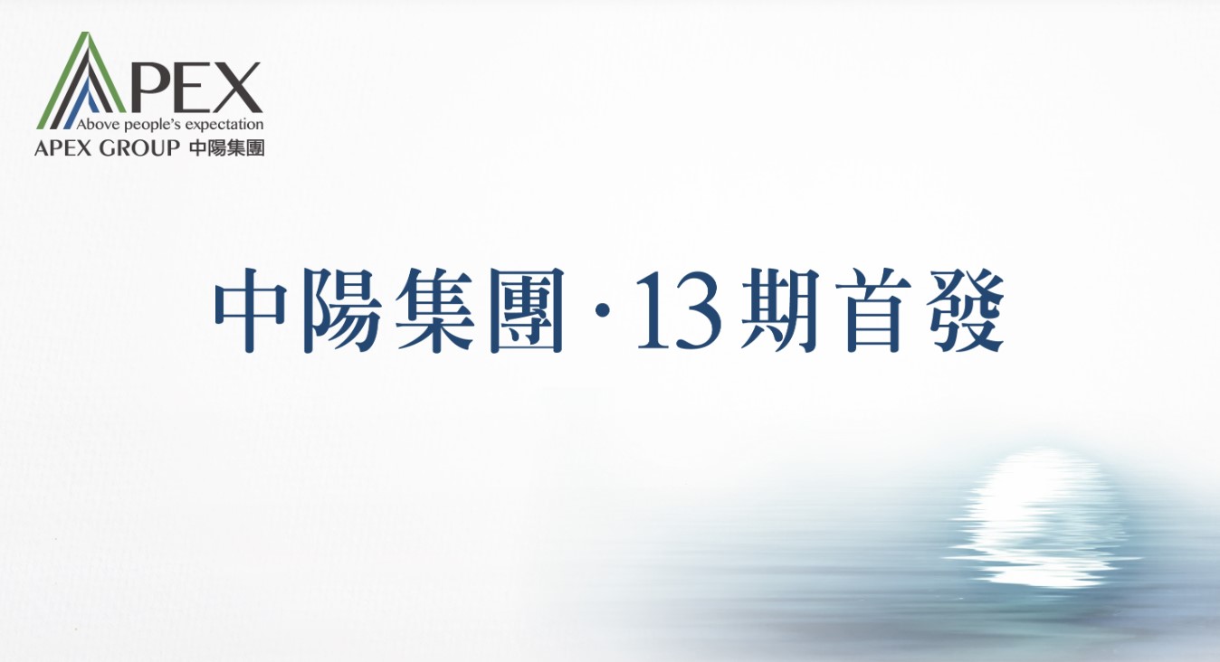 中陽旭月一頁式網站