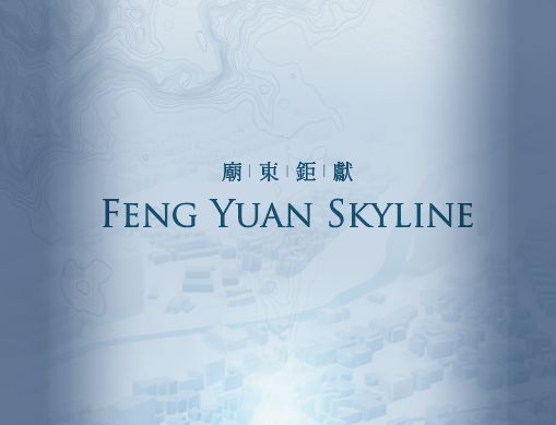 勝美豐原一頁式網站